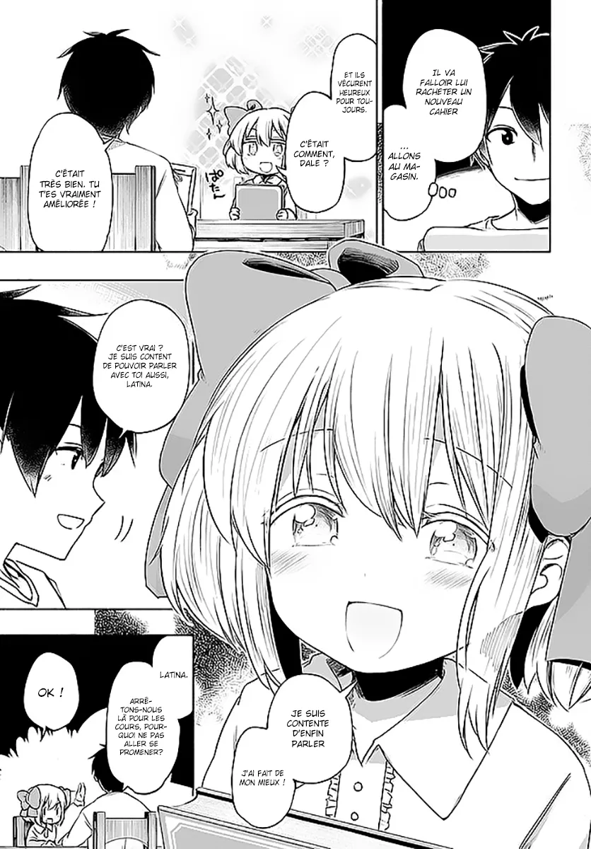 Uchi no Musume - 4 - 65eded4505d20.webp
