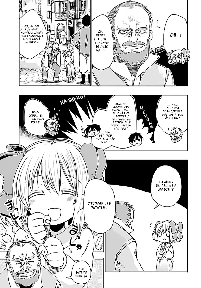 Uchi no Musume - 4 - 65eded457daa1.webp