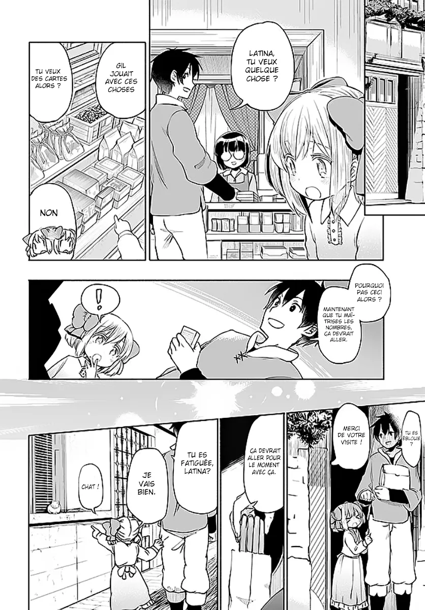 Uchi no Musume - 4 - 65eded45b7dc3.webp