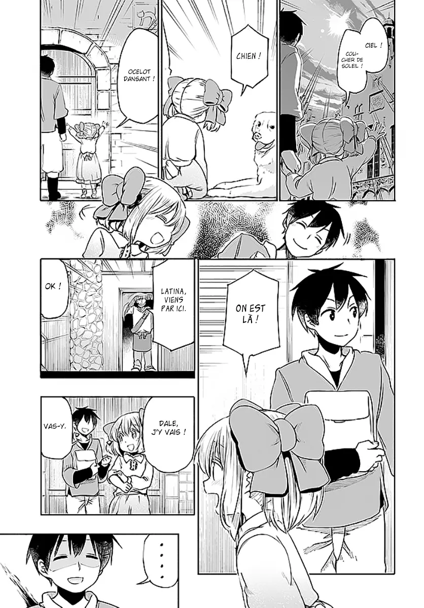 Uchi no Musume - 4 - 65eded45e98c6.webp