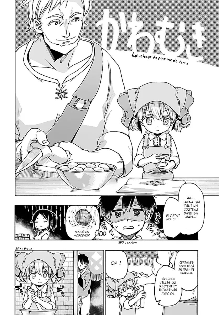 Uchi no Musume - 4 - 65eded462d825.webp