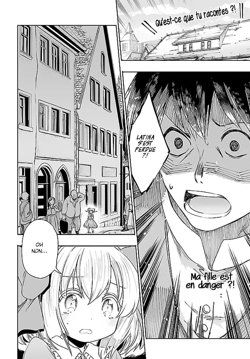 Uchi no Musume - 4 - 65eded47e3456.webp