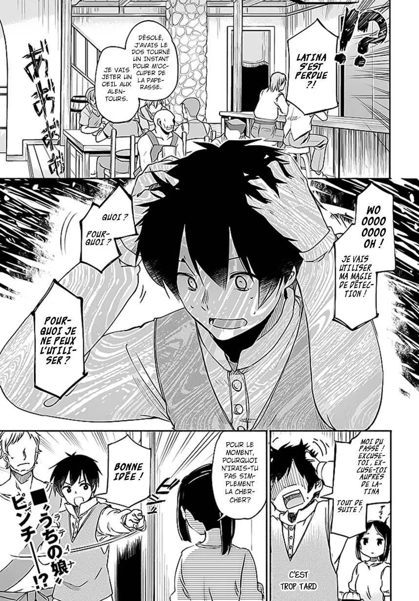 Uchi no Musume - 5 - 65eded48710b9.webp