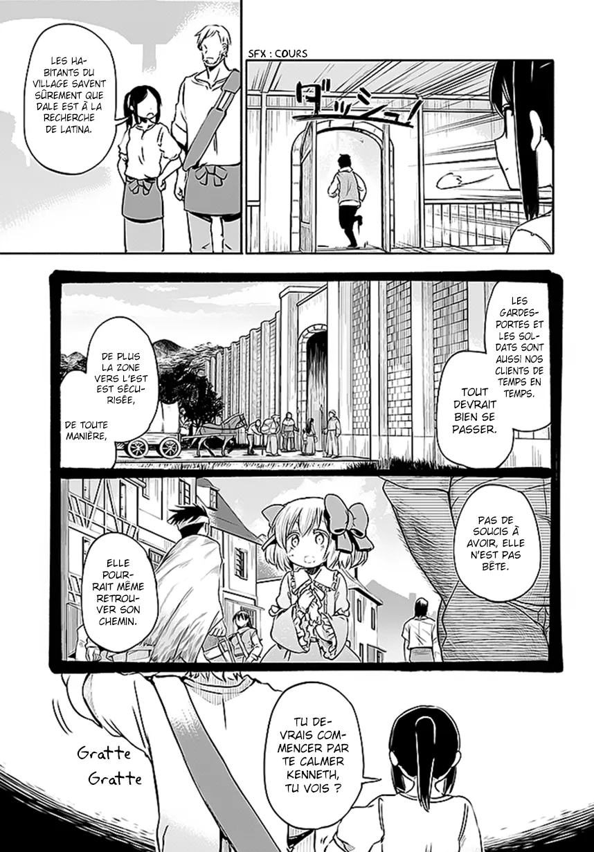 Uchi no Musume - 5 - 65eded49029c8.webp