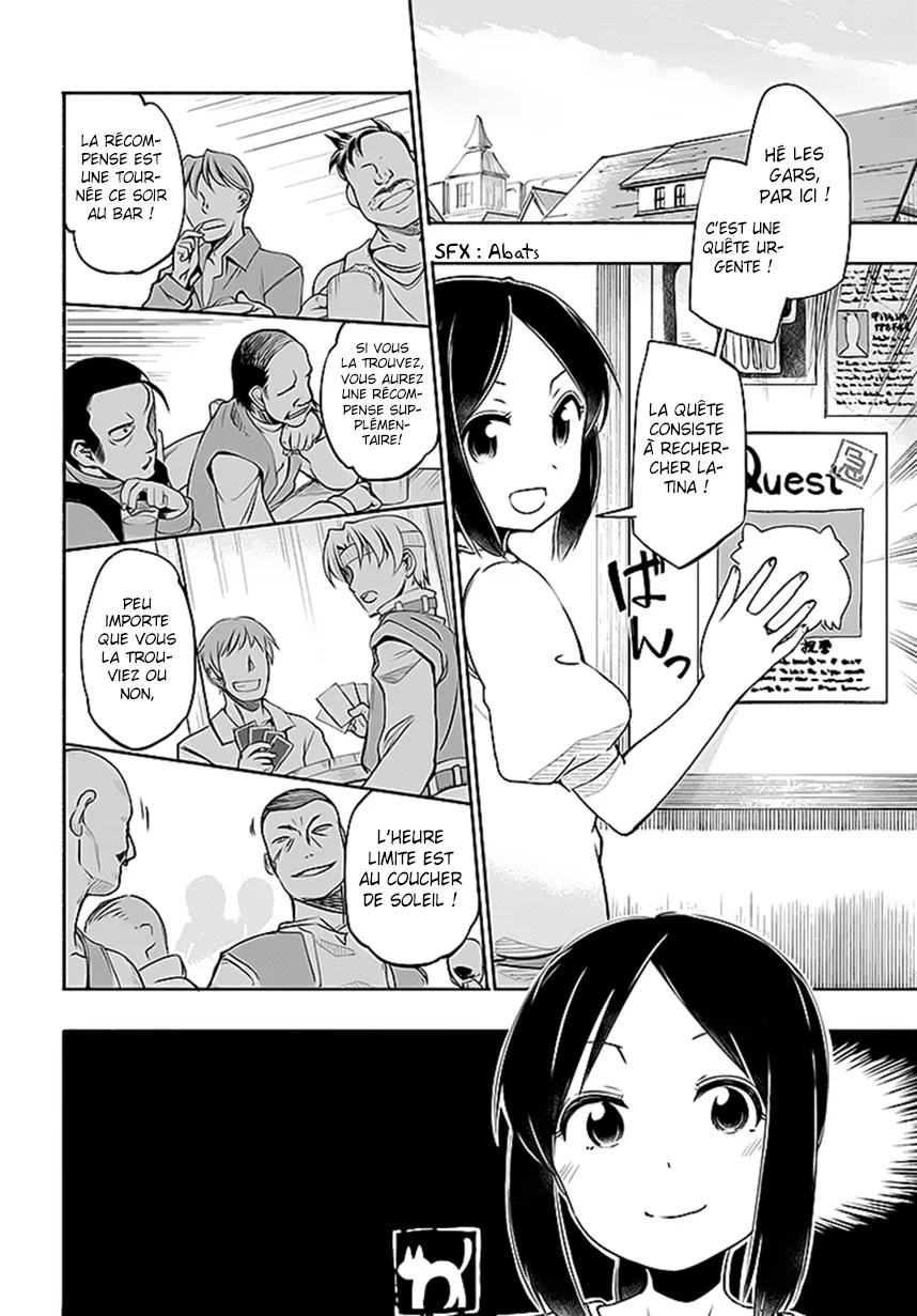 Uchi no Musume - 5 - 65eded4935e84.webp