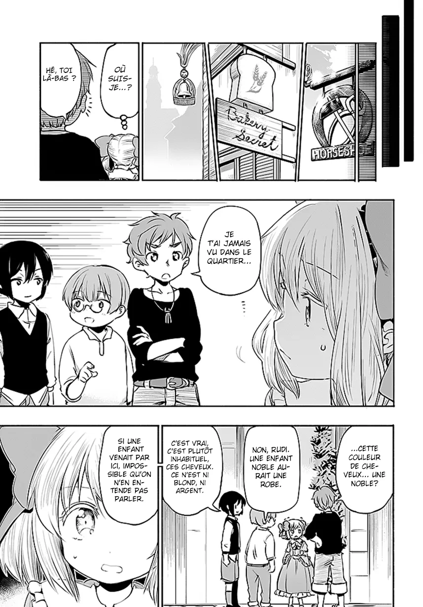 Uchi no Musume - 5 - 65eded4a00fea.webp