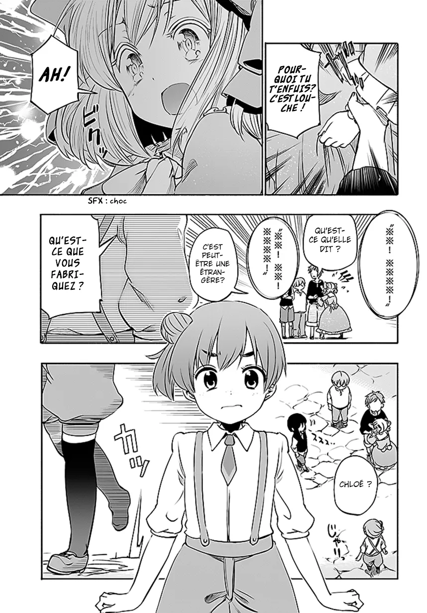 Uchi no Musume - 5 - 65eded4a7c1f1.webp