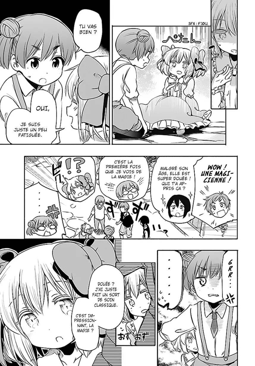Uchi no Musume - 5 - 65eded4b75df2.webp