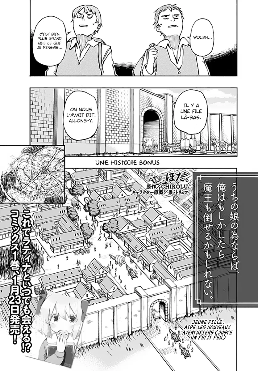 Uchi no Musume - 6.5 - 65eded53c0f6c.webp