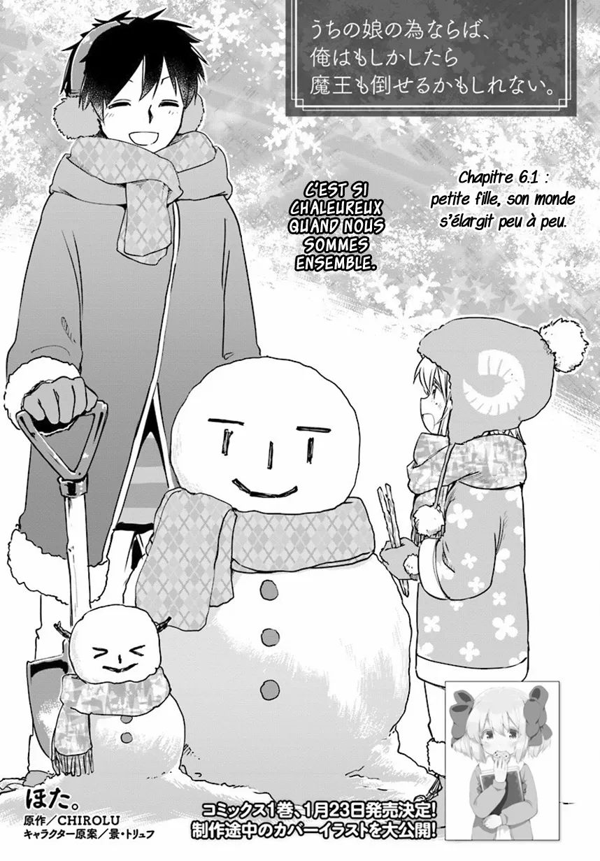 Uchi no Musume - 6 - 65eded4d0c57f.webp