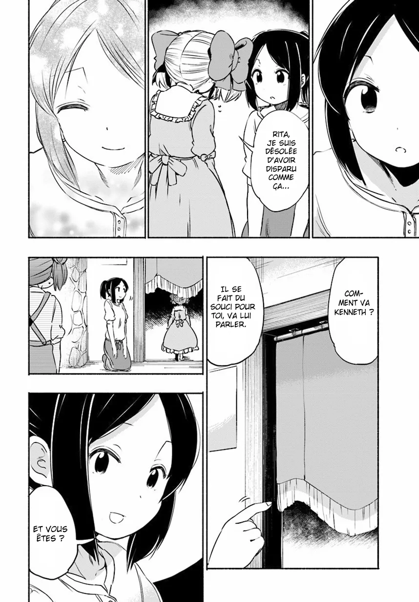 Uchi no Musume - 6 - 65eded4e4f5fb.webp