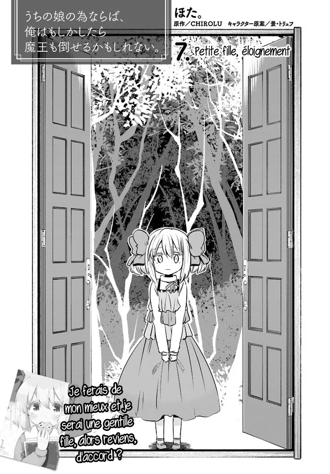 Uchi no Musume - 7 - 65eded5643042.webp