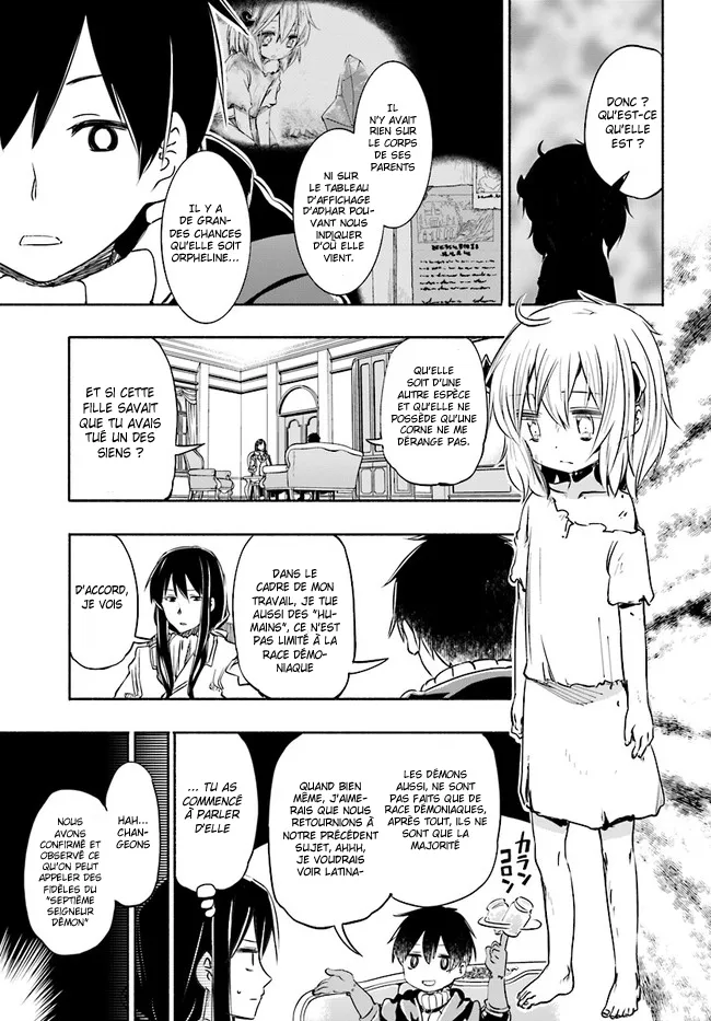 Uchi no Musume - 7 - 65eded56c70f5.webp