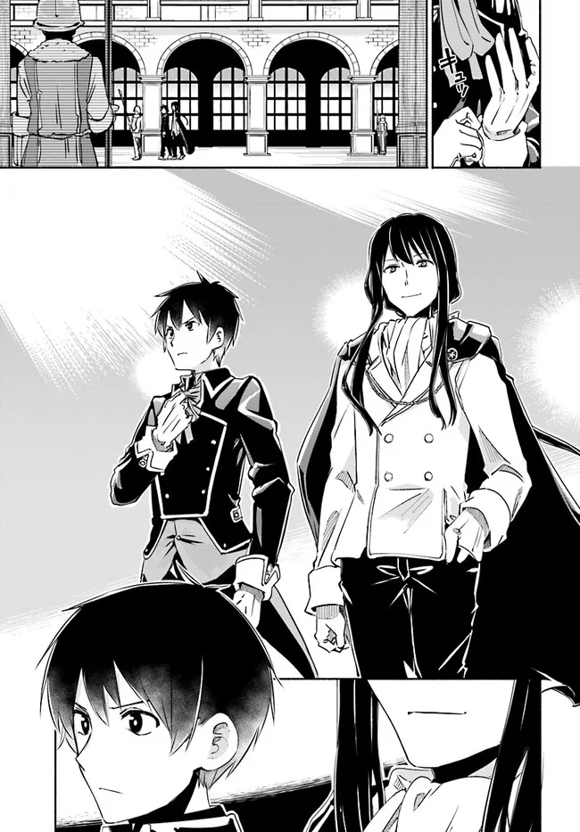 Uchi no Musume - 7 - 65eded5717114.webp
