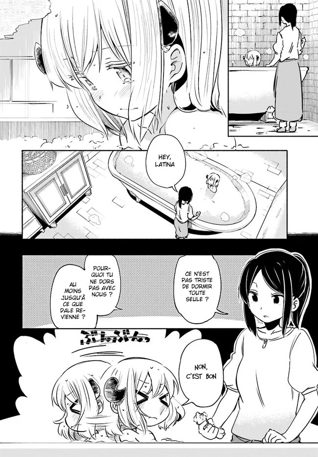 Uchi no Musume - 7 - 65eded57d39b4.webp