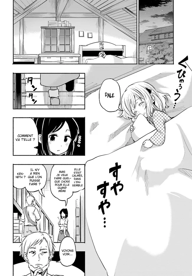 Uchi no Musume - 7 - 65eded5823a54.webp