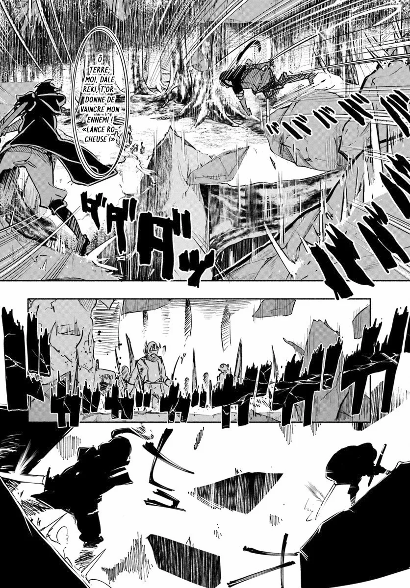 Uchi no Musume - 8 - 65eded5ddd0bf.webp