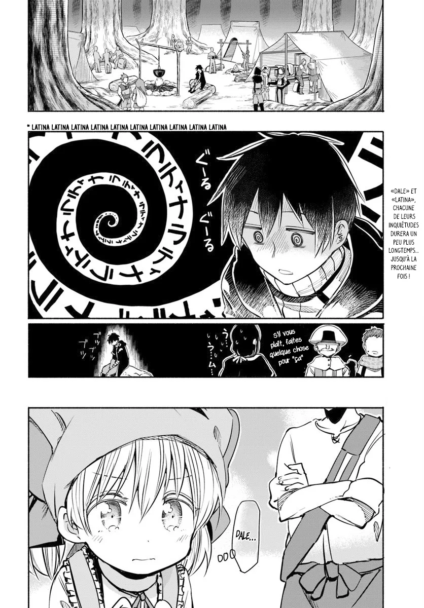 Uchi no Musume - 8 - 65eded5ec814c.webp