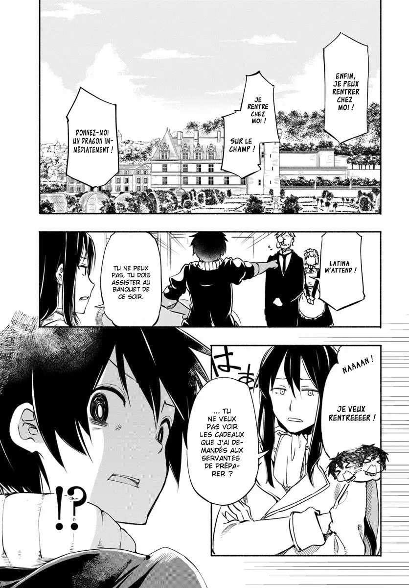 Uchi no Musume - 9 - 65eded5f4ce72.webp