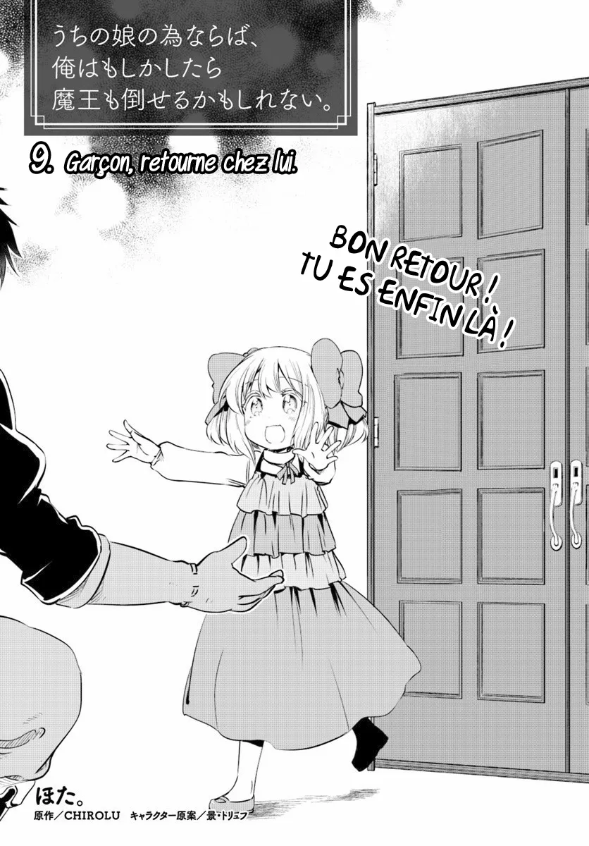 Uchi no Musume - 9 - 65eded5fb83d4.webp