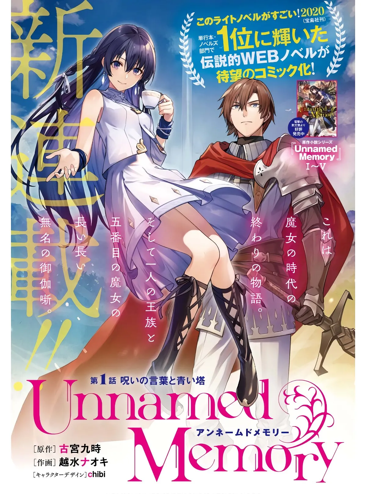 Unnamed memory - 1 - 68868bd8e25fd.webp