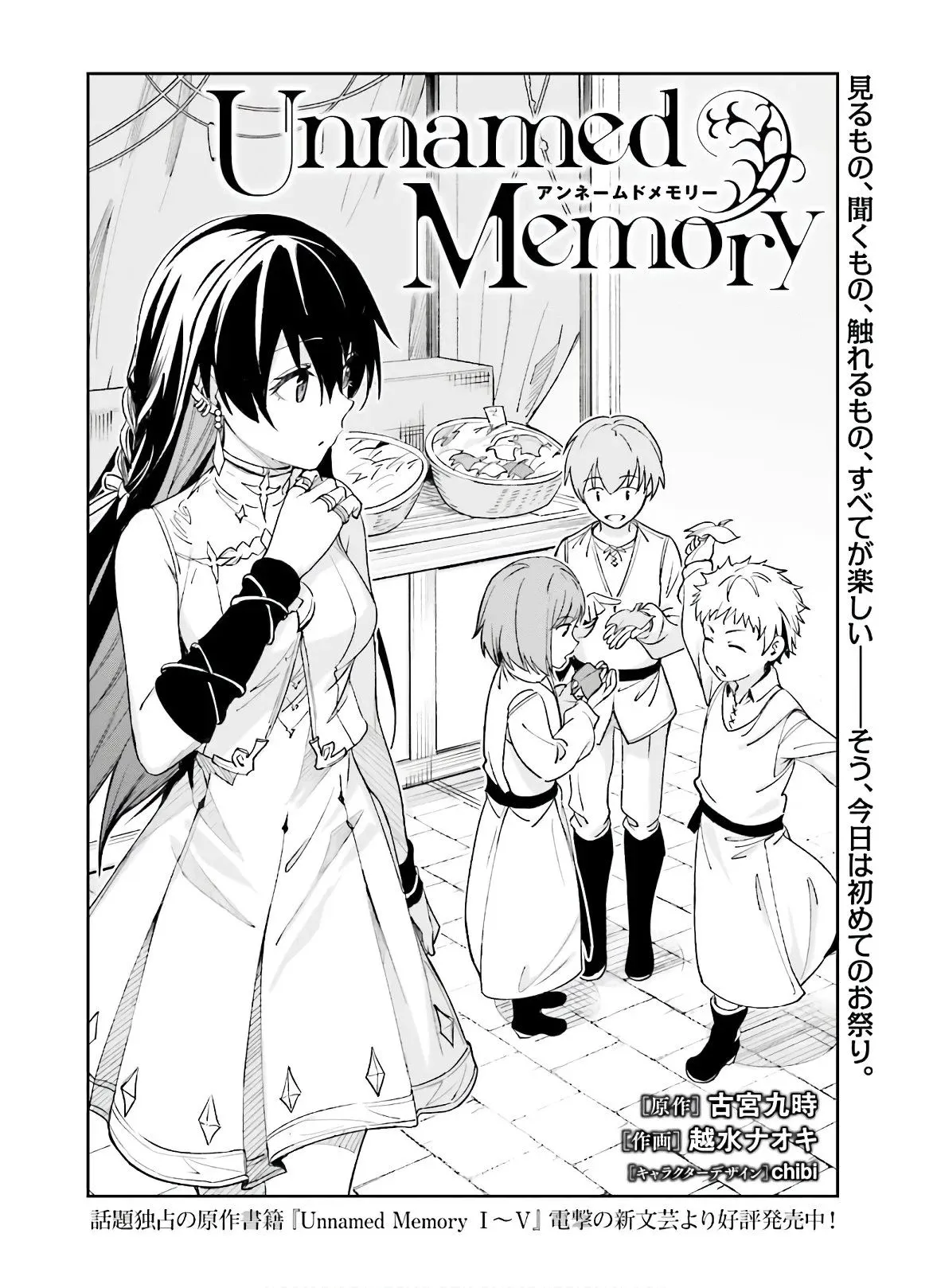 Unnamed memory - 3 - 68868e77af488.webp