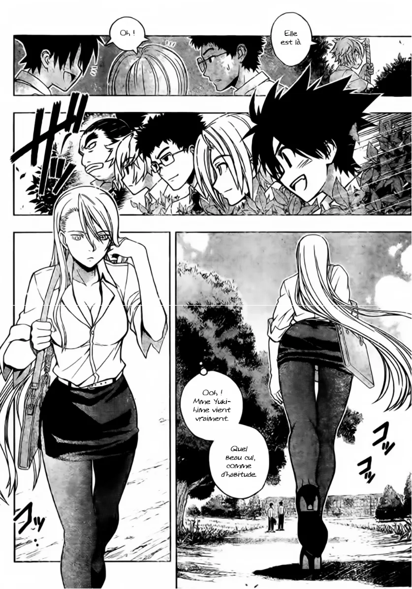 UQ Holder - 1 - 655738aebd33c.webp