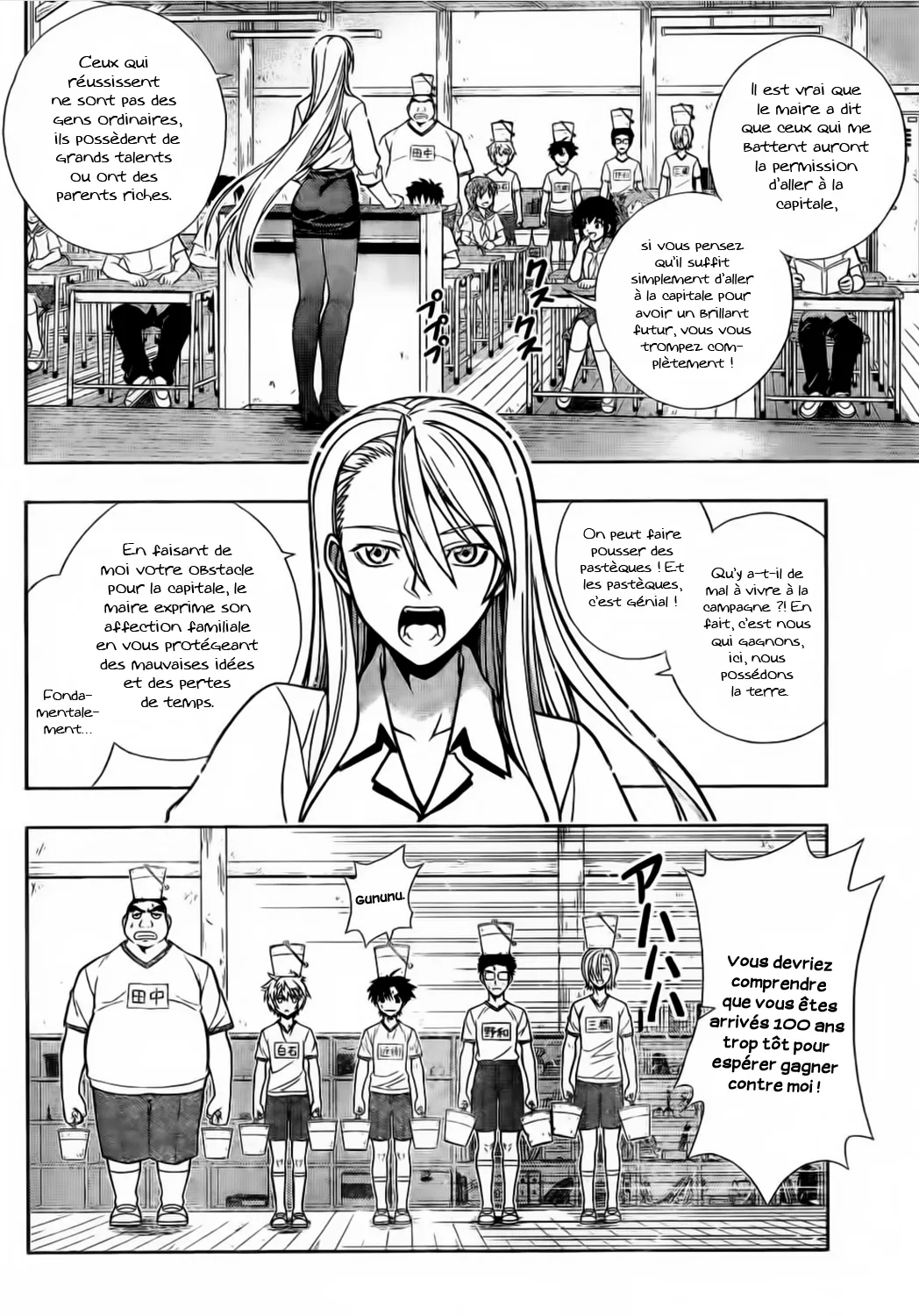 UQ Holder - 1 - 655738b032fff.webp