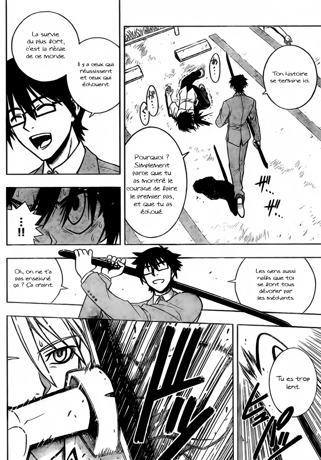 UQ Holder - 1 - 655738bb6ec15.webp