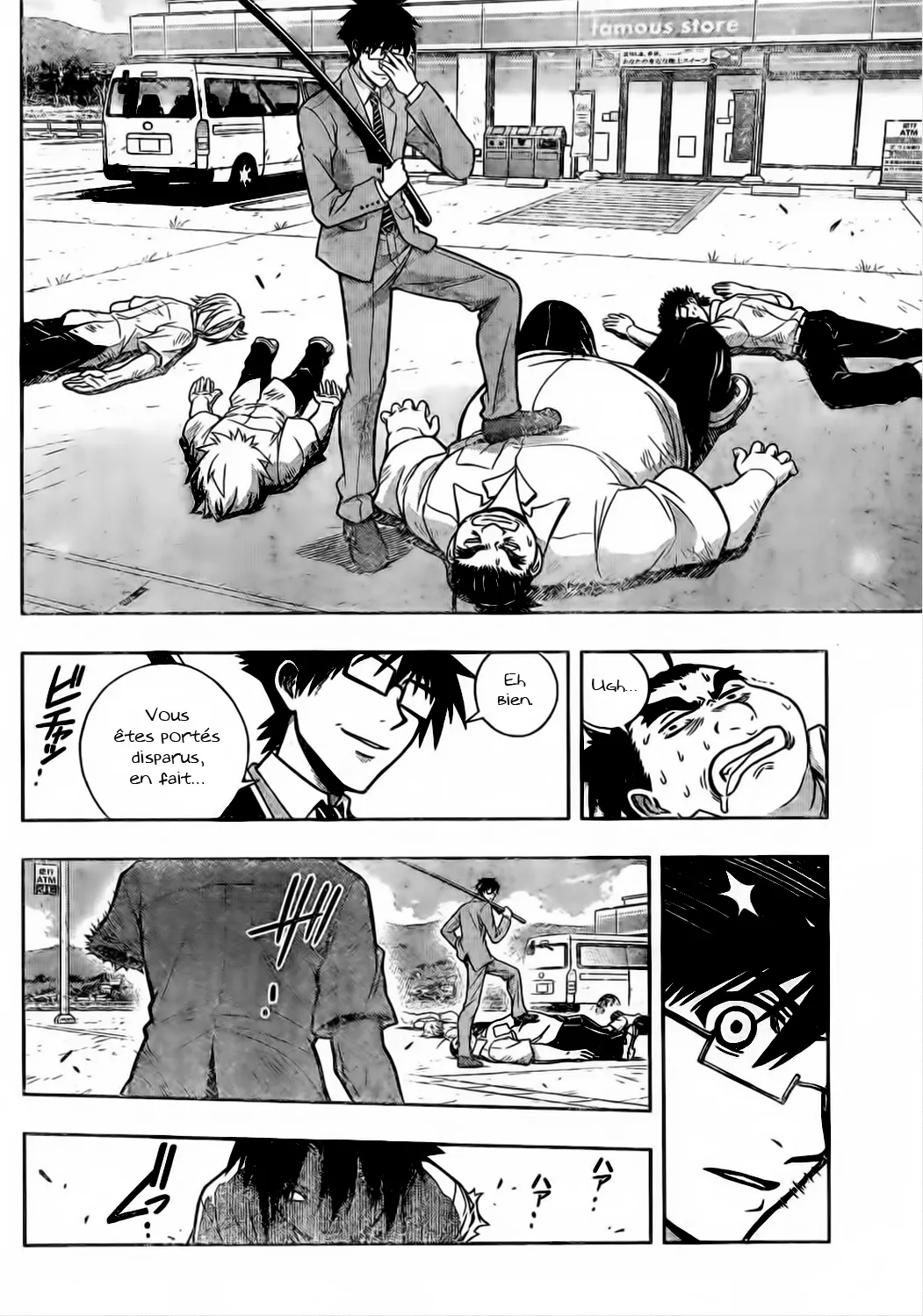 UQ Holder - 1 - 655738bfbc882.webp