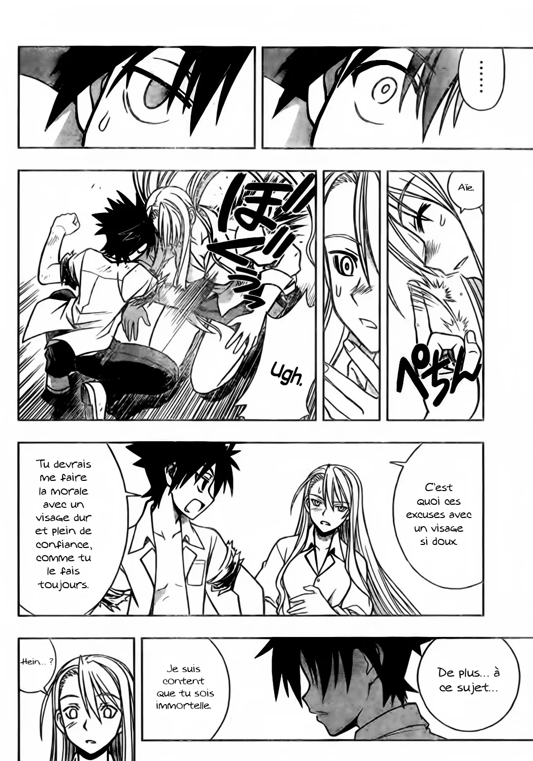 UQ Holder - 1 - 655738c2aa1c9.webp
