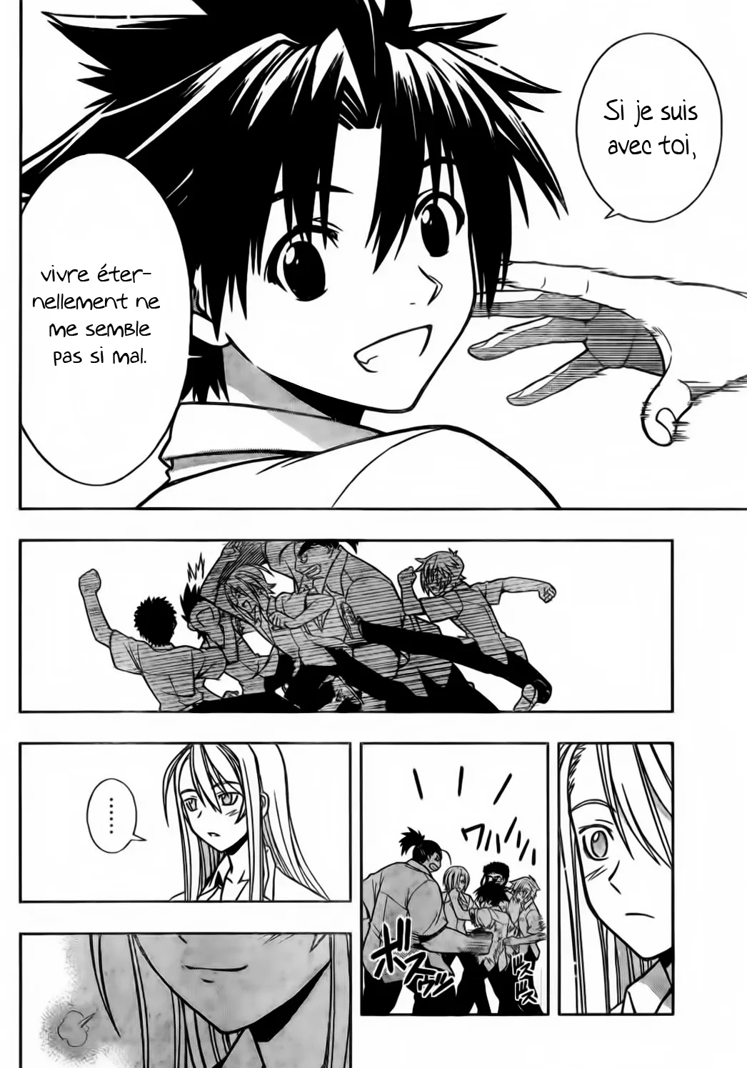 UQ Holder - 1 - 655738c38634e.webp