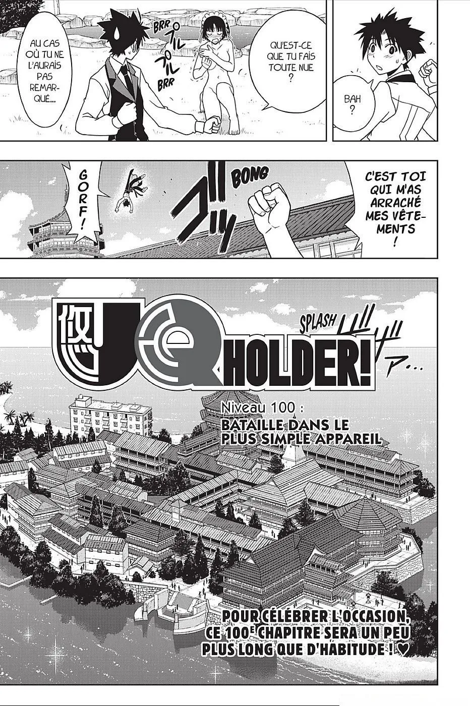 UQ Holder - 100 - 655738c9c5938.webp