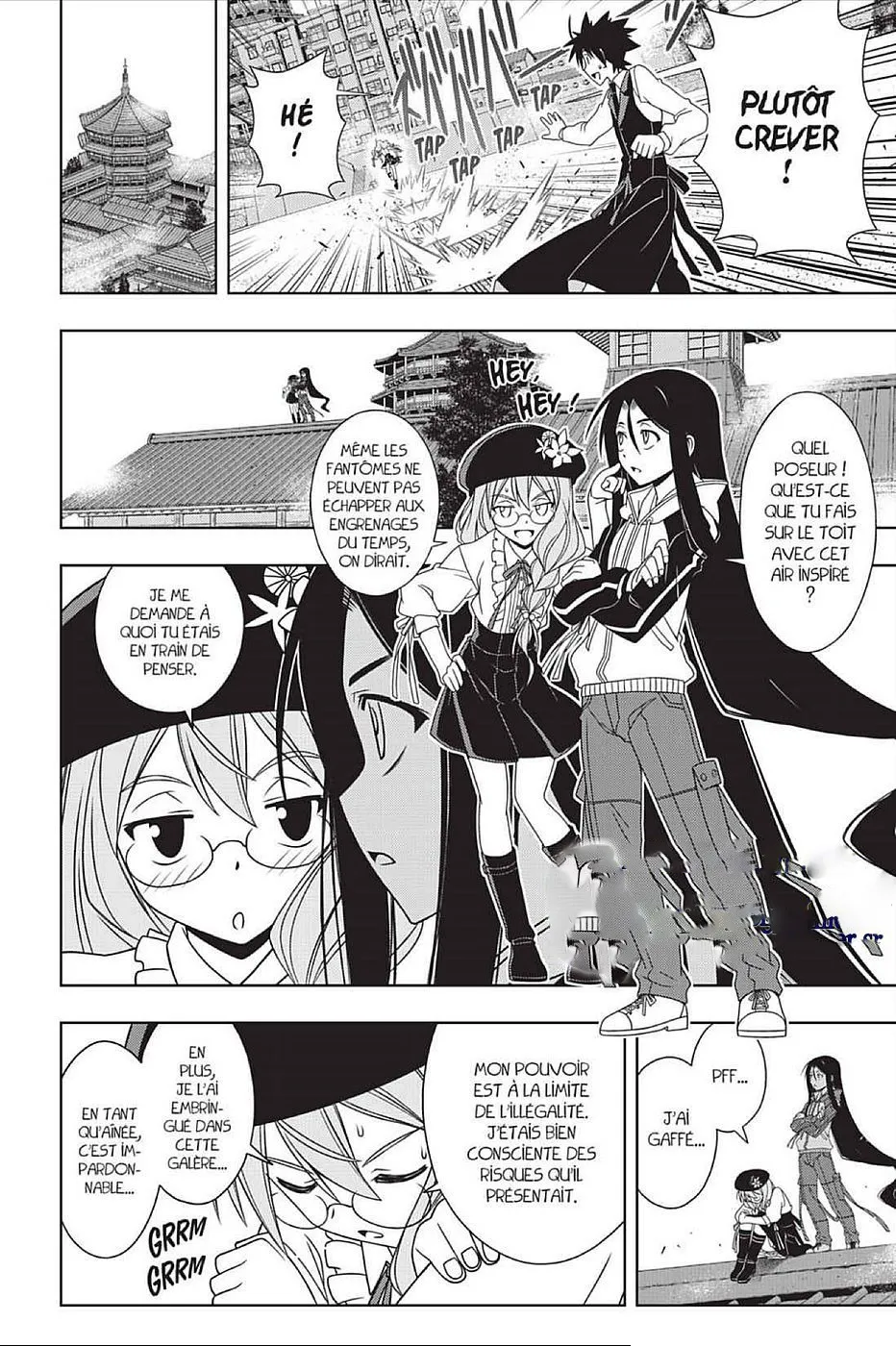 UQ Holder - 105 - 655738e3440b7.webp