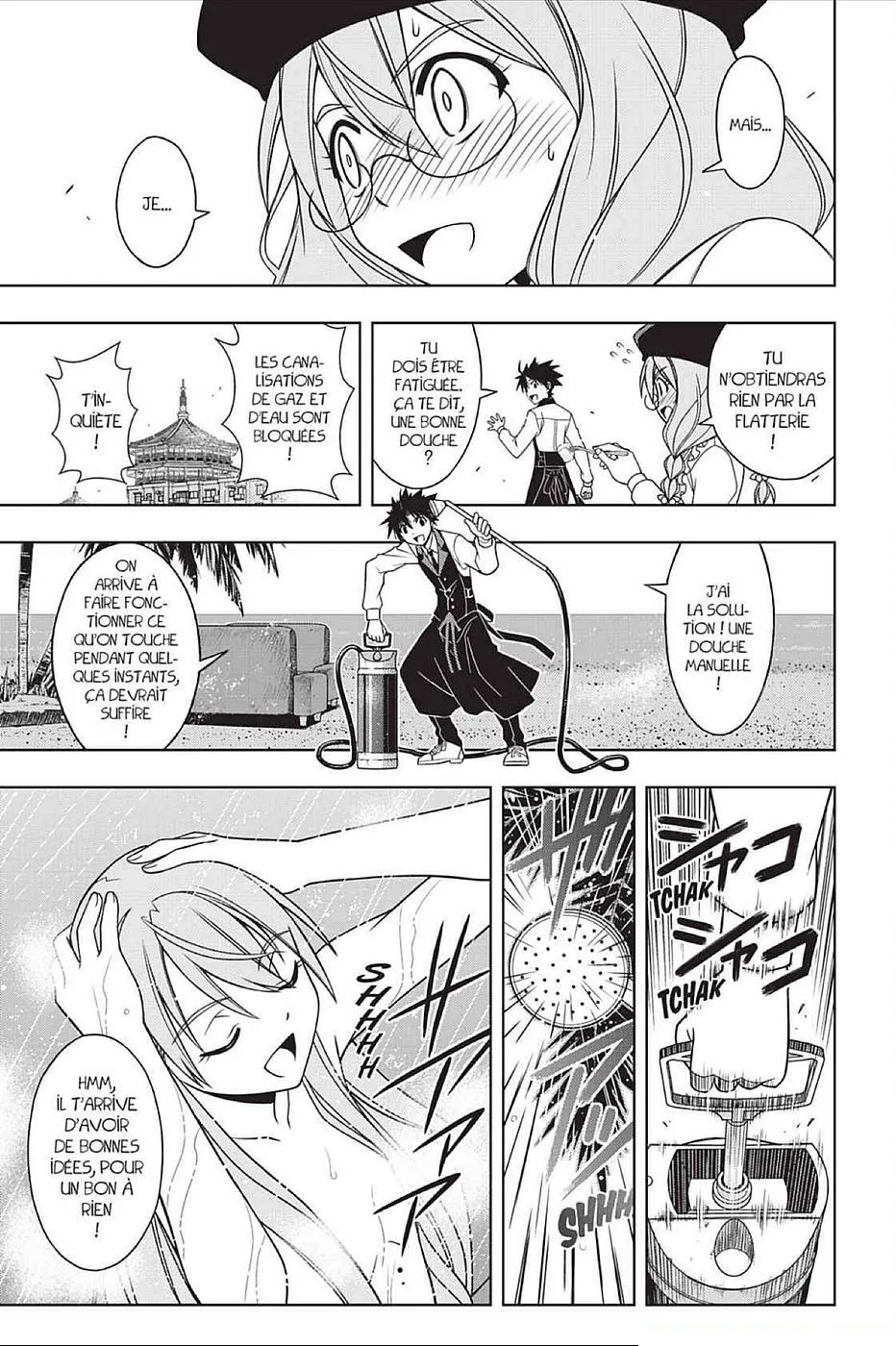 UQ Holder - 105 - 655738e3e9271.webp