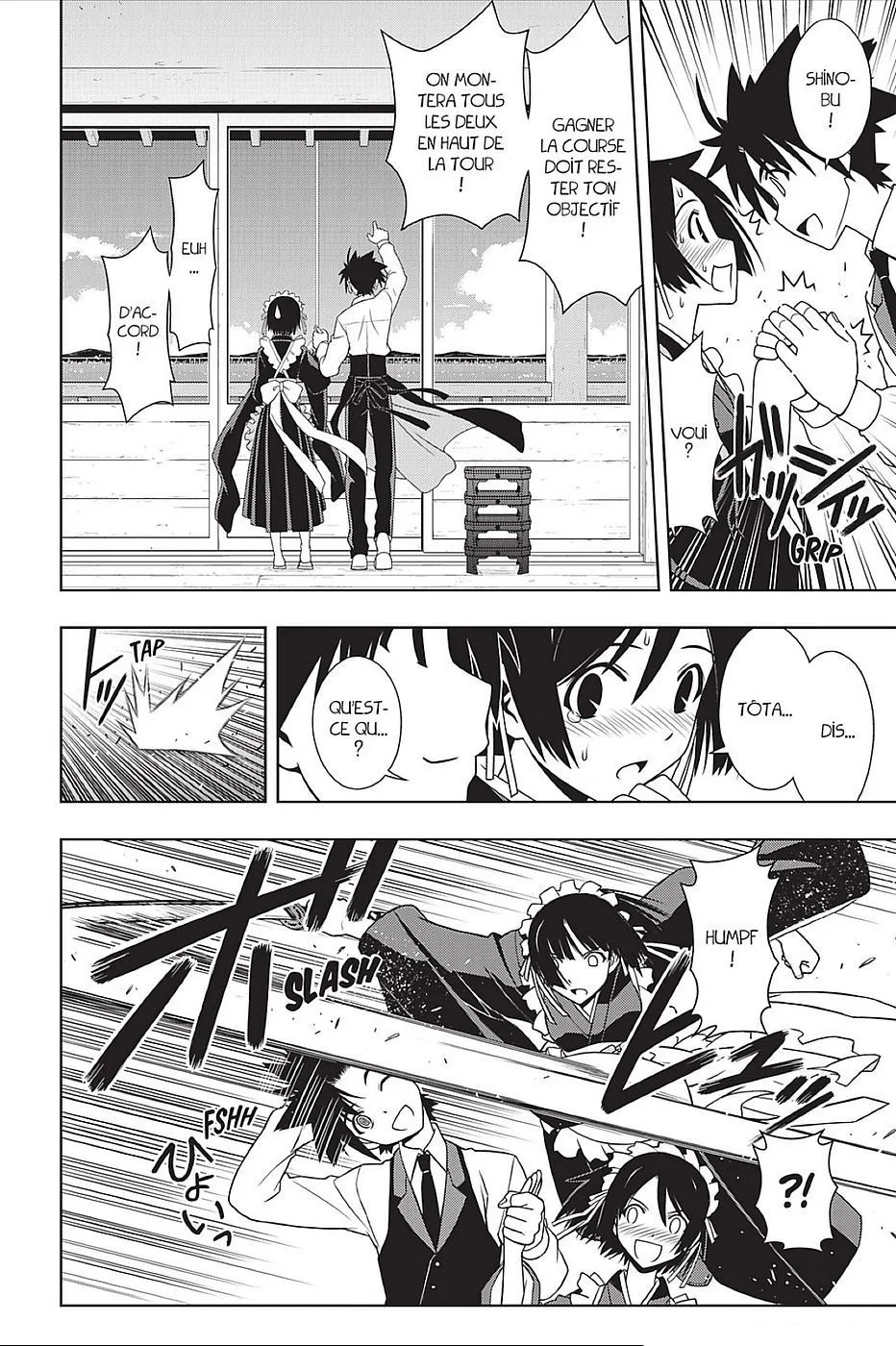 UQ Holder - 108 - 655738ed8adb3.webp