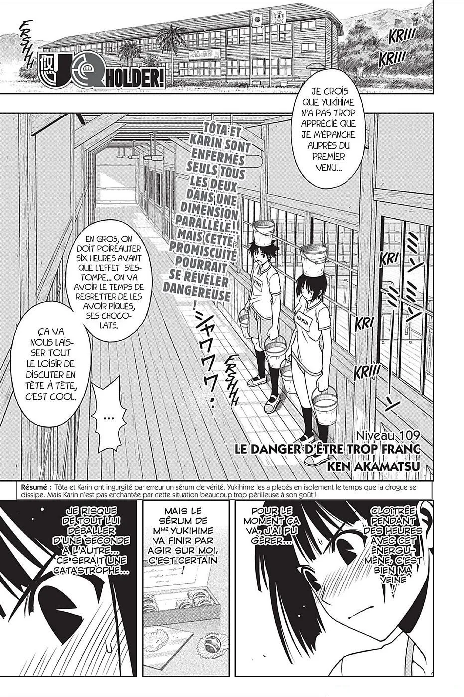UQ Holder - 109 - 655738f05e2ec.webp