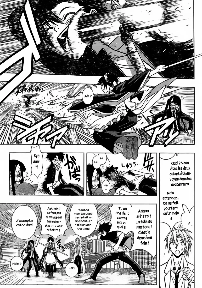 UQ Holder - 11 - 655738f5ebfe3.webp