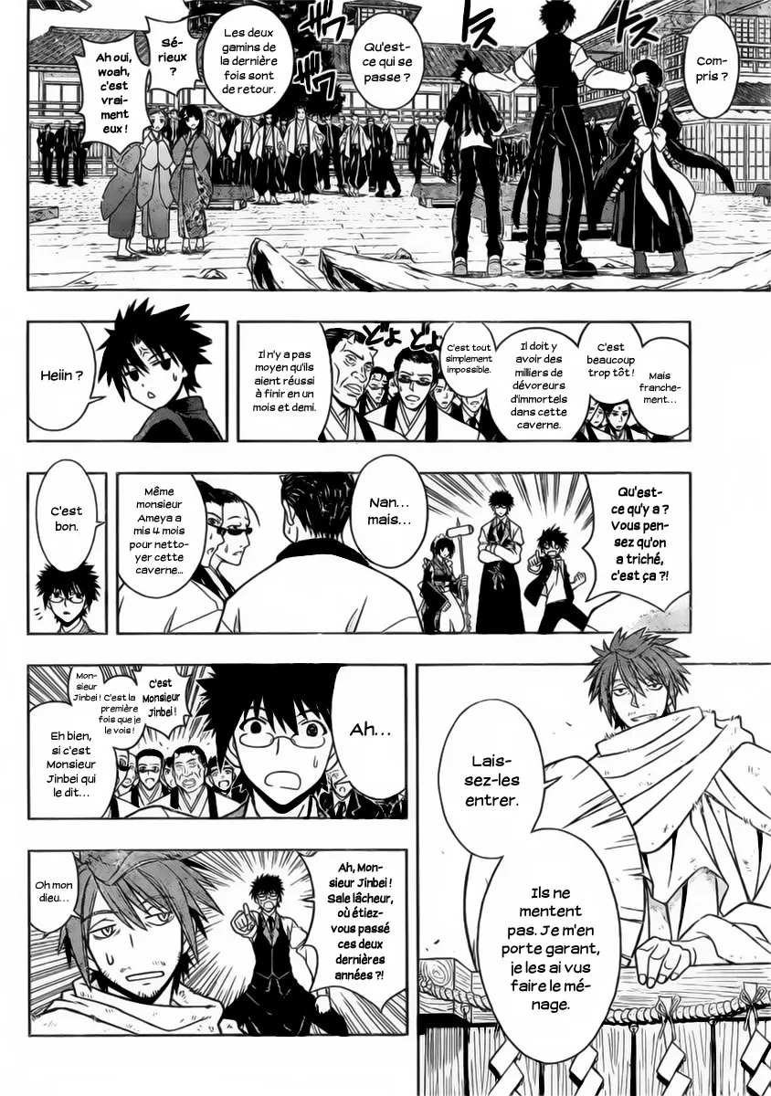UQ Holder - 11 - 655738f67d847.webp