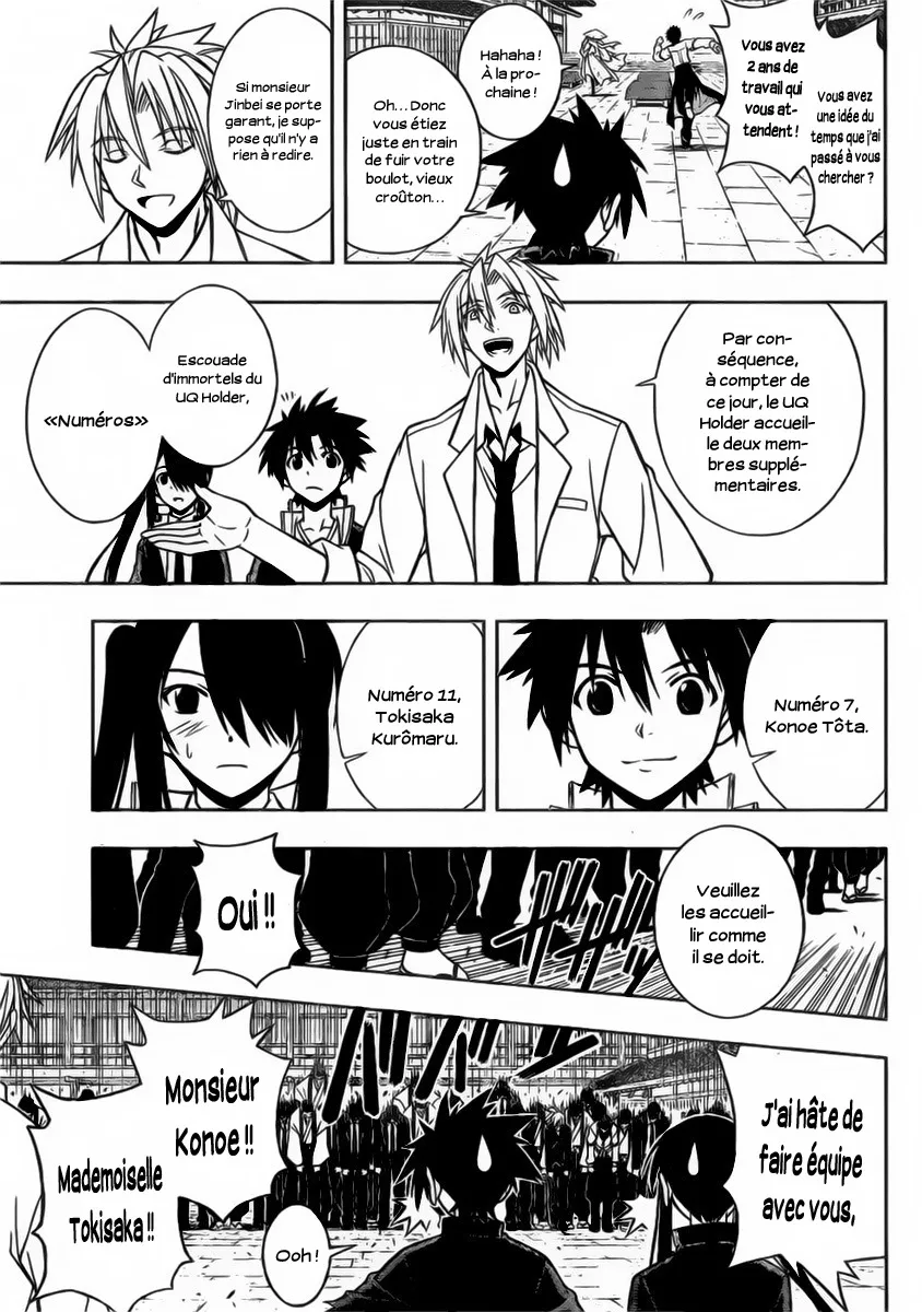 UQ Holder - 11 - 655738f6aaa94.webp