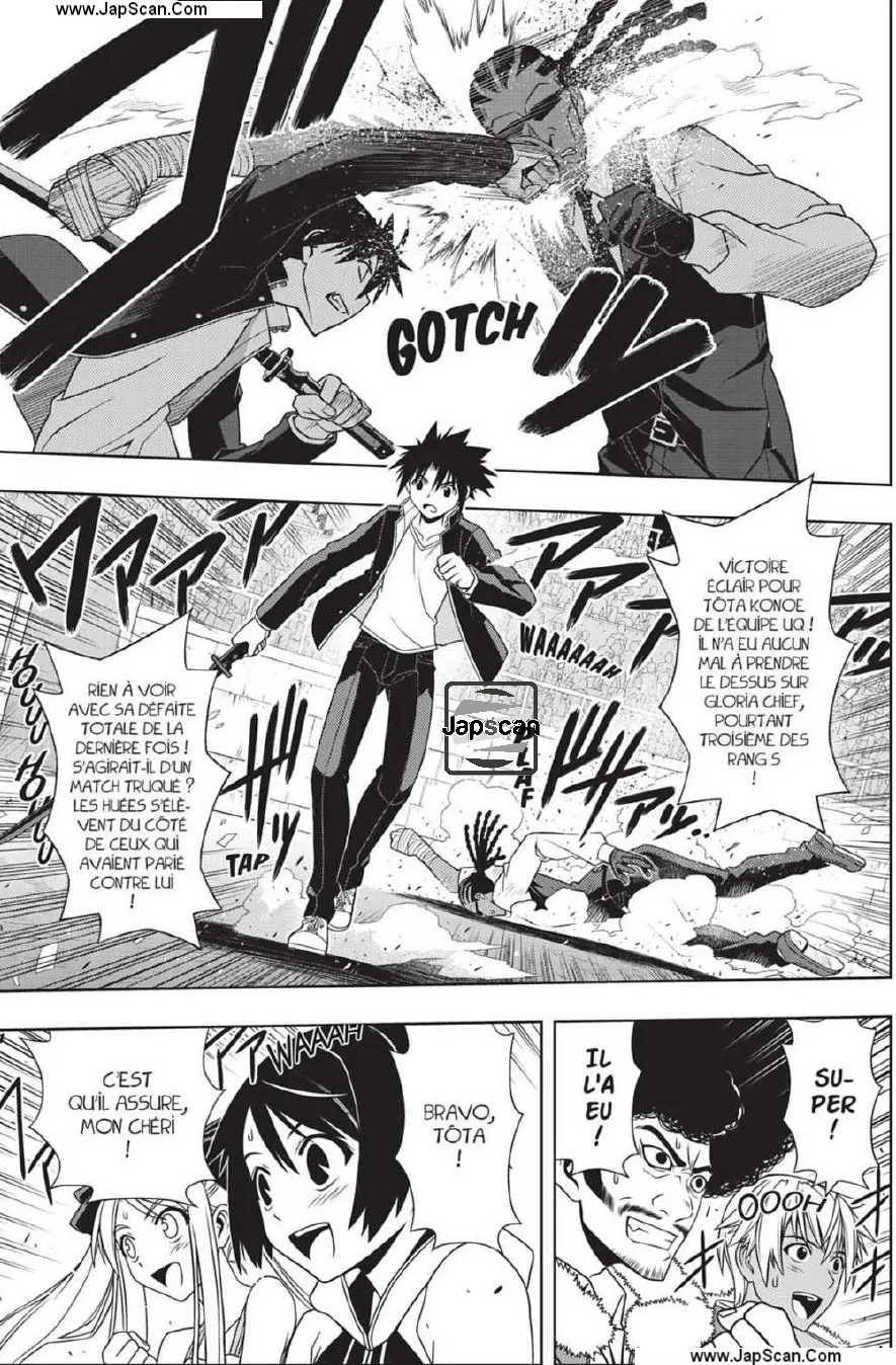 UQ Holder - 117 - 65573915ba1b2.webp