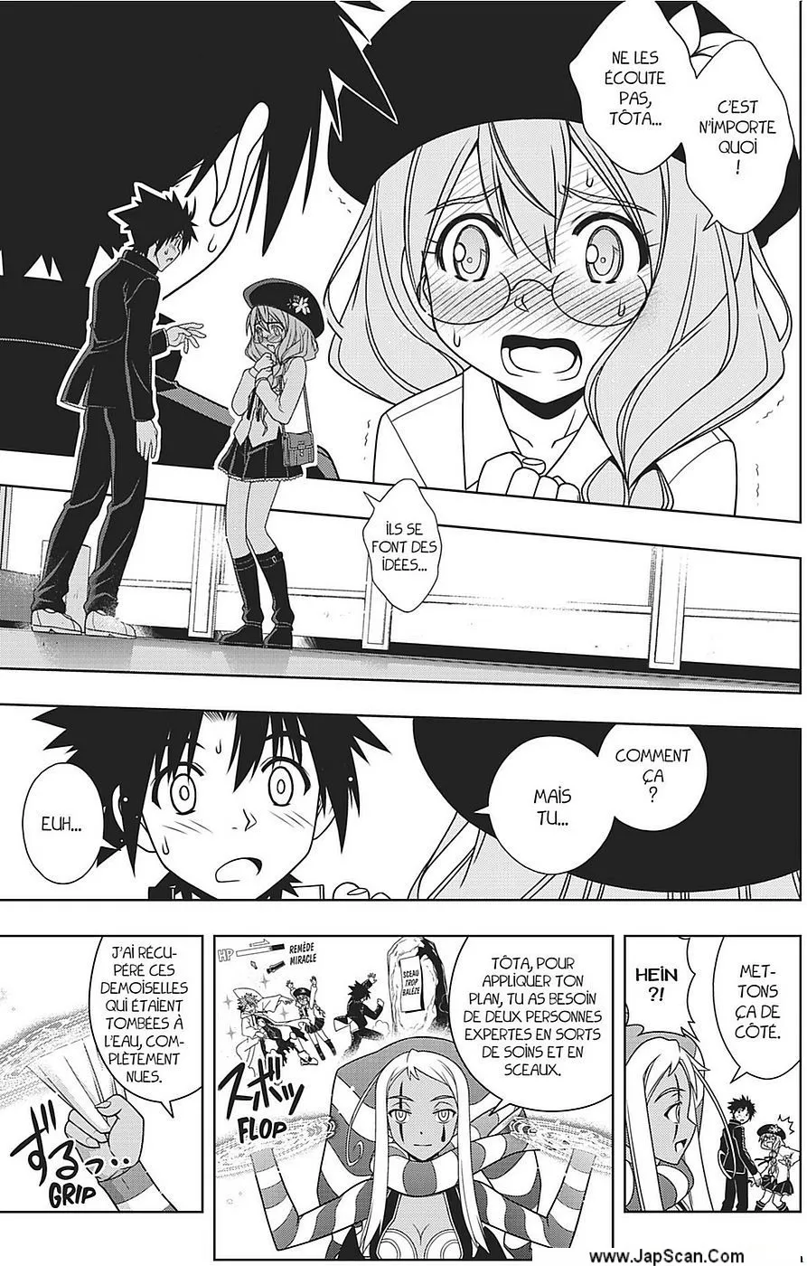 UQ Holder - 118 - 6557391c9664a.webp