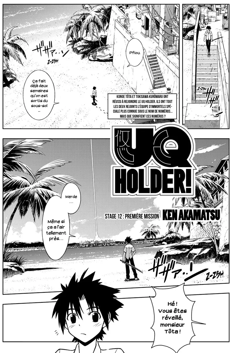 UQ Holder - 12 - 655739219cdf1.webp
