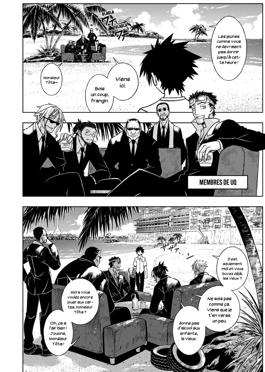 UQ Holder - 12 - 65573921ca309.webp