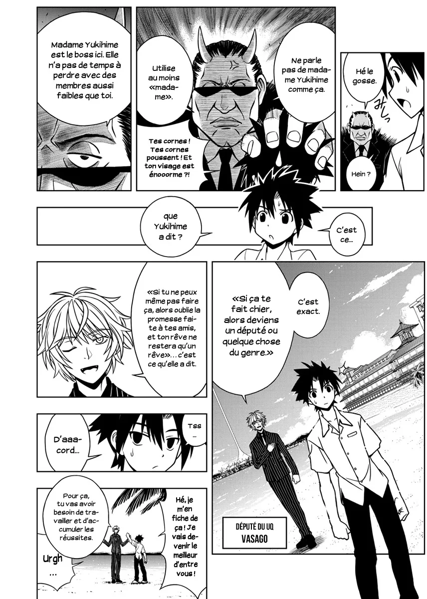 UQ Holder - 12 - 655739222c17e.webp