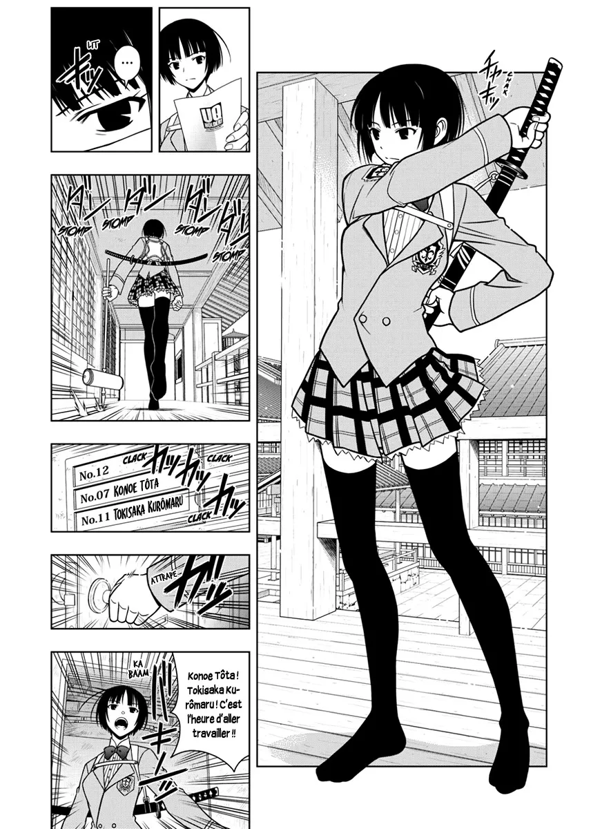 UQ Holder - 12 - 6557392283e30.webp