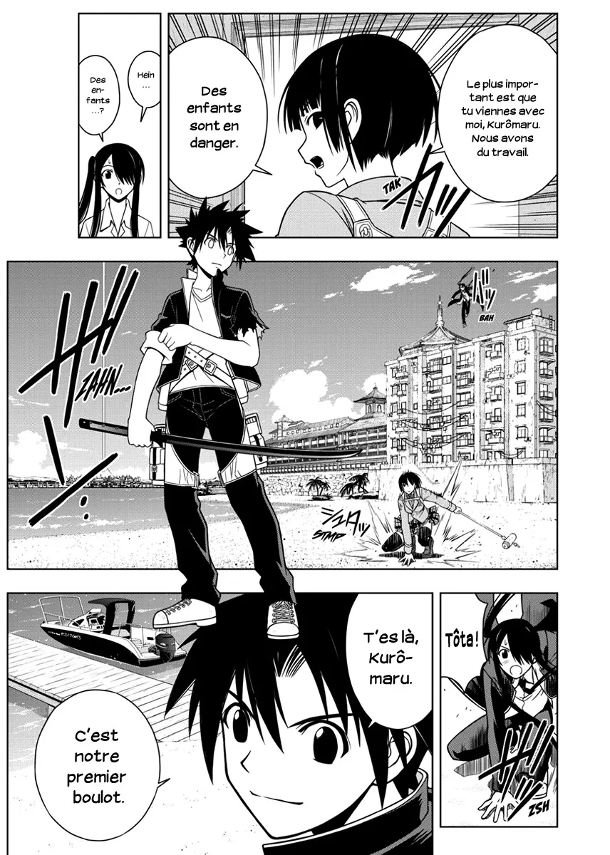 UQ Holder - 12 - 655739230cd93.webp