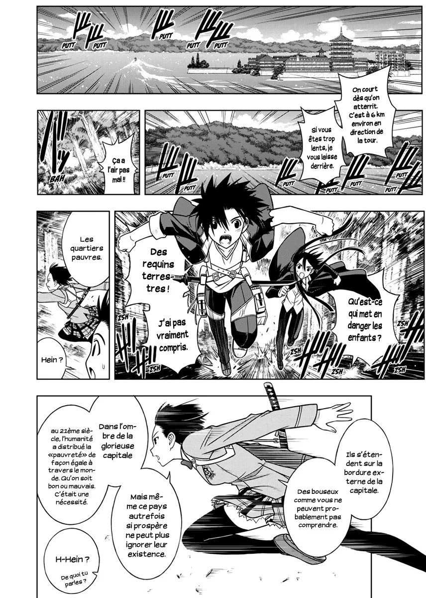 UQ Holder - 12 - 655739233fe8b.webp