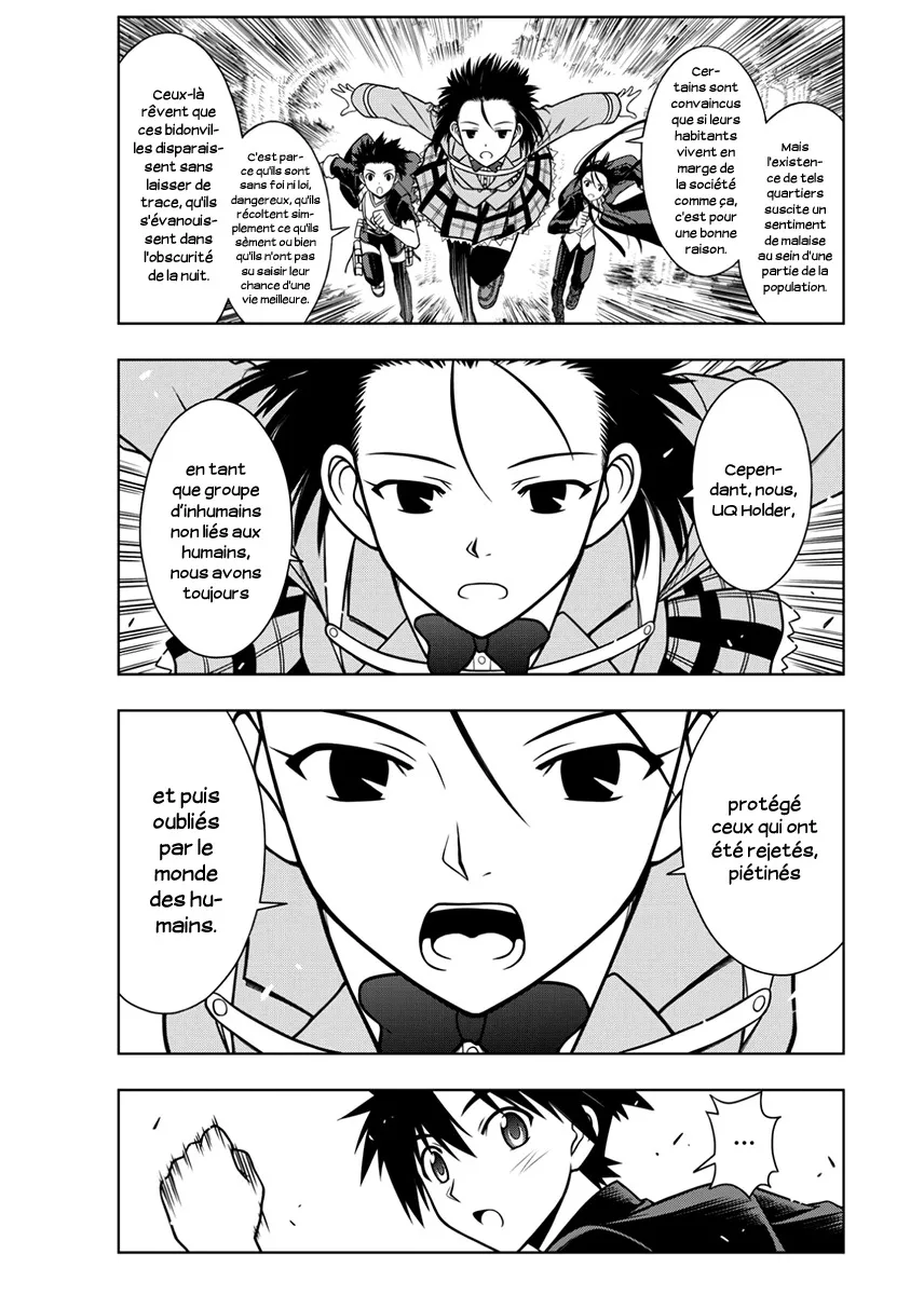 UQ Holder - 12 - 6557392364afd.webp