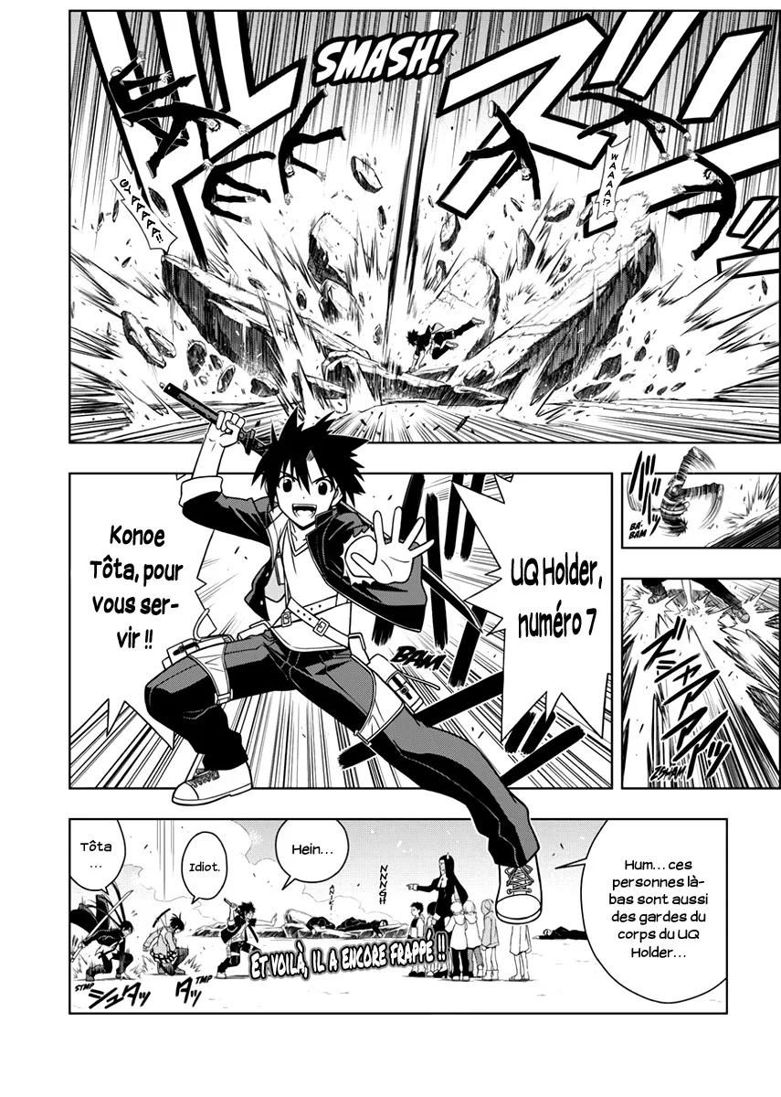 UQ Holder - 12 - 65573923e8359.webp